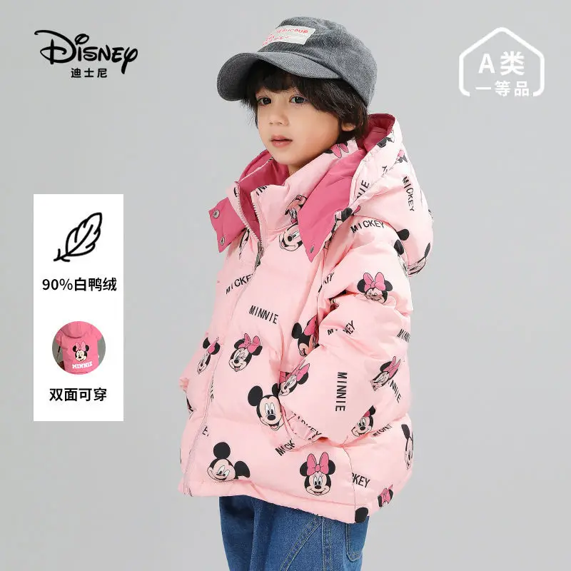 

Disney Kawaii children's down jacket new men and women small and medium children's clothing baby winter thickened cartoon jacket