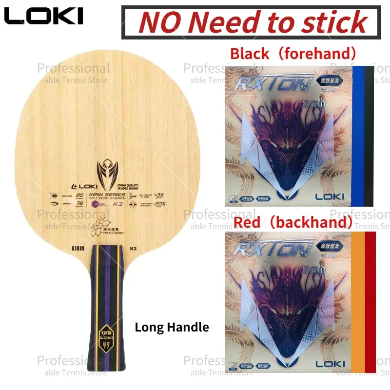 No need to stick