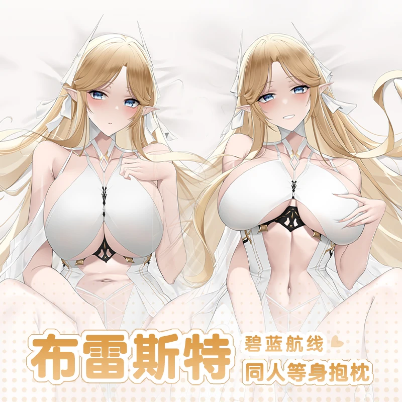 

Длинная наволочка в стиле аниме для косплея Otaku Dakimakura