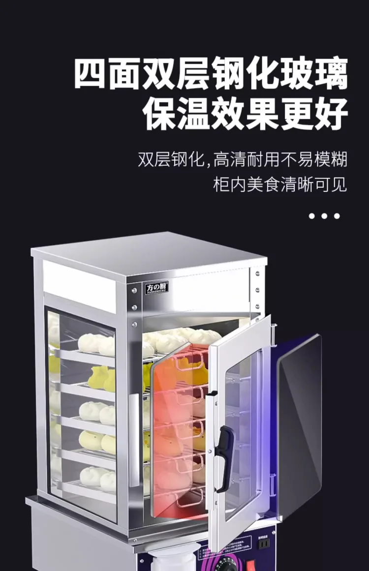 Description Picture 4 of item220V Commercial Steamed Bun Machine and Insulation Steaming Oven for Restaurant Use