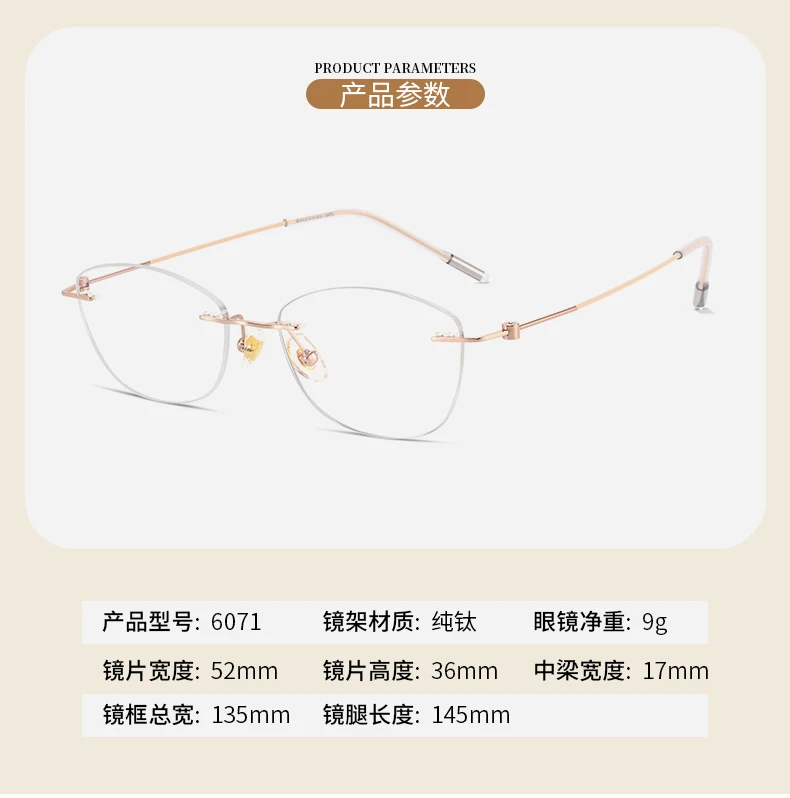 Reven Jate Women's Rimless Oval Cat Eye Titanium Eyeglasses 6071 - Image 6