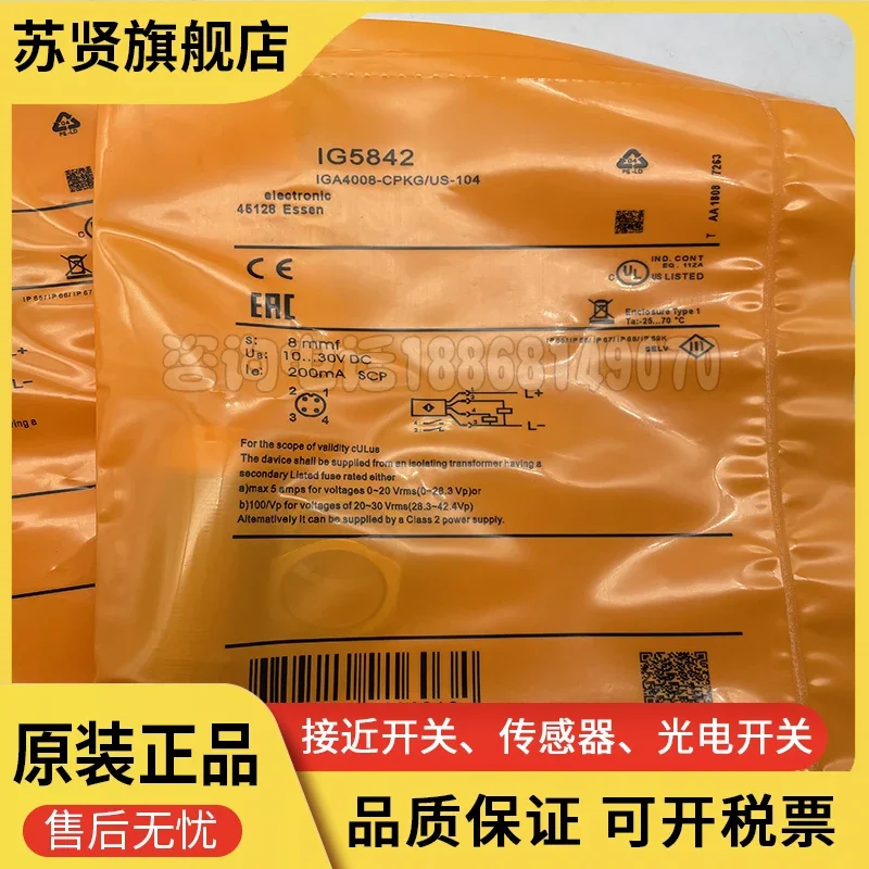 

IG5842 IG5844 IG5667 IG5647 new and original