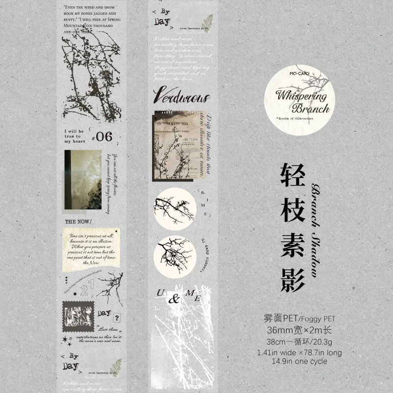 Retro Translucent Writable Journal Tape - Aesthetic Adhesive Decor