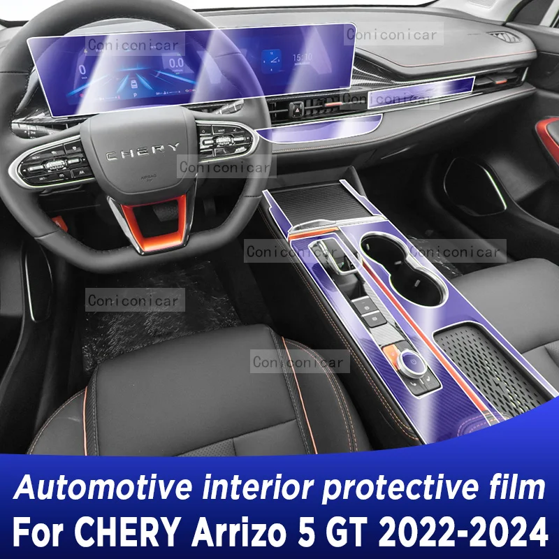 

For CHERY ARRIZO 5 GT 2022-2024 Gearbox Panel Navigation Automotive Interior Screen TPU Protective Film Anti-Scratch Accessories