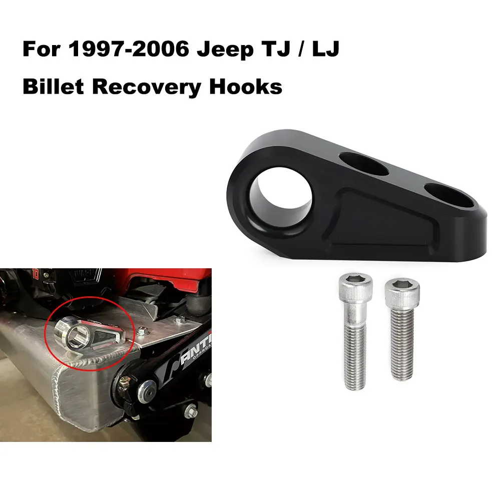 

Заготовка из алюминия для Jeep TJ/LJ 6061-1997, 2 шт.