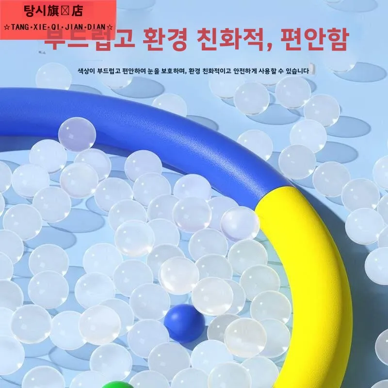 어린이용 소프트 훌라후프 체조 댄스 초보자 3-12세 유치원 특수 초등학생 훌라후프