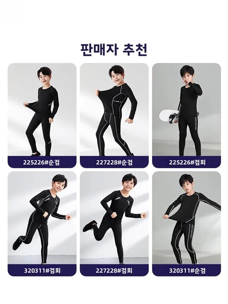 어린이 농구 축구 타이트 트레이닝 의류 빠른 건조 베이스 레이어 스포츠 슈트 가을 겨울 긴팔 긴바지
