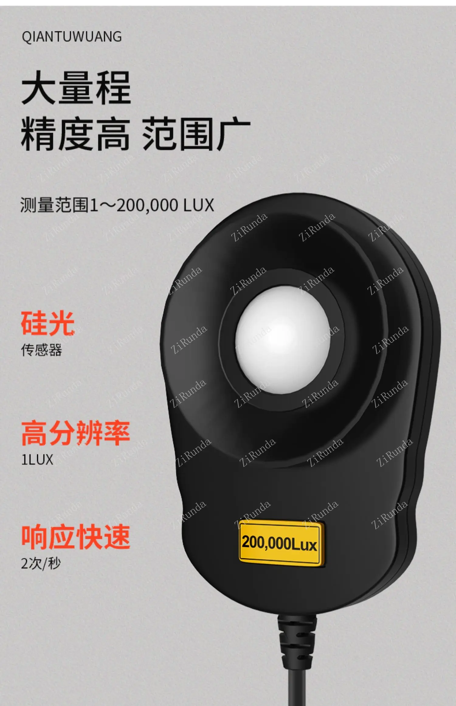 *Illuminometer High Precision Brightness Tester Illuminance Tester Light Meter Brightness Meter Indoor