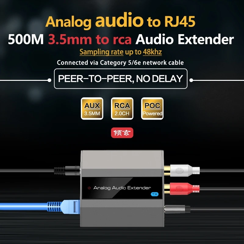 

Разъем 3,5 мм, аналоговый аудиоадаптер 2 rca на rj45 ethernet 500 м, удлинитель по Cat5e/6e, кабельный передатчик, стереоусилитель