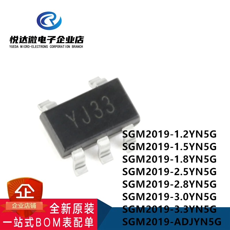 

20 шт SGM2019-3.3YN5G/TR 1,2/1,5/1,8/2,5/2,8/3.0YN5G ADJYN5G SOT23