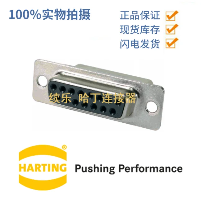 Hartting D-Sub Db25 09670254701