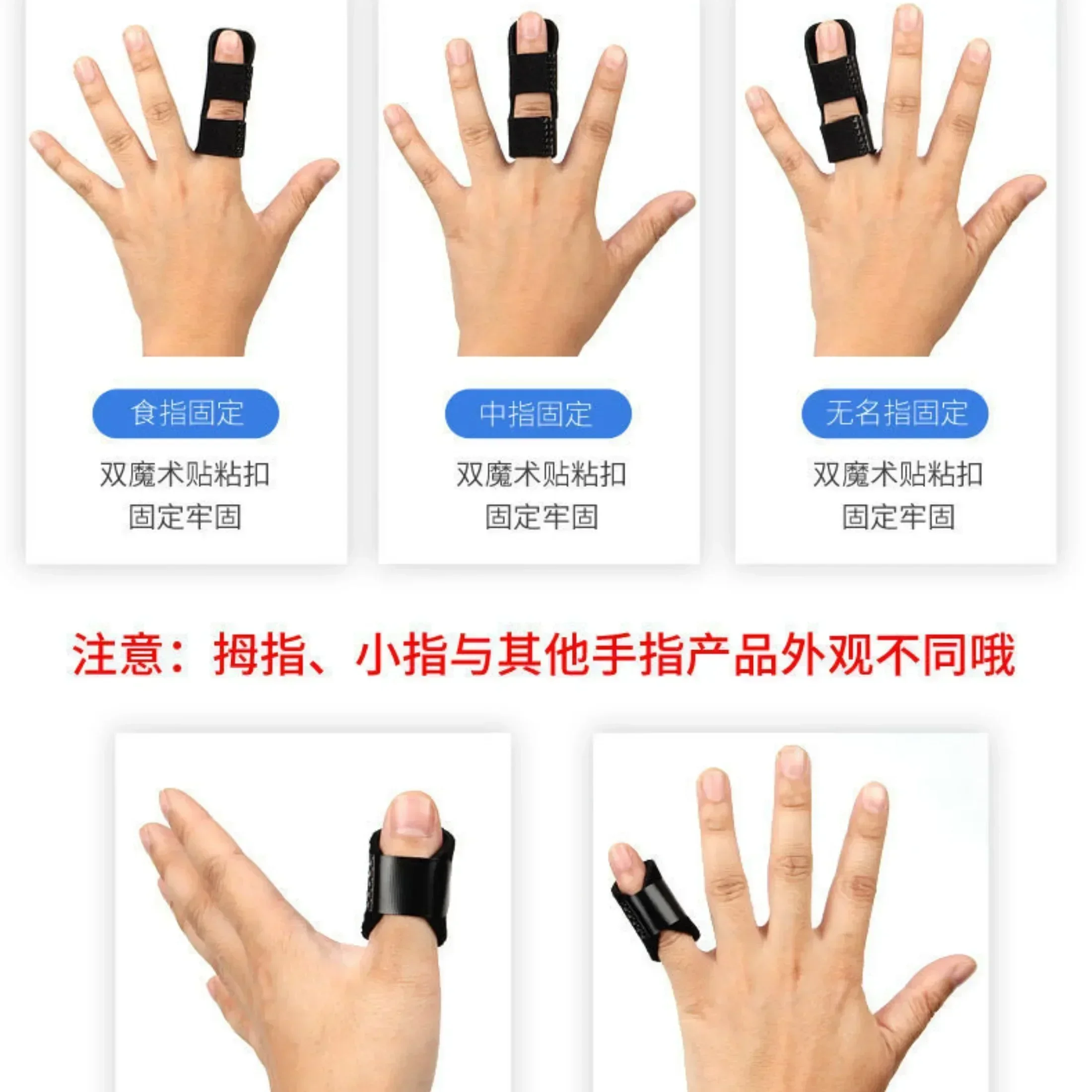 Finger Fixing Splint Straightening Brace Adjustable Strap Aluminium Plate Support Finger Corrector Knuckle Care Recover finger splint