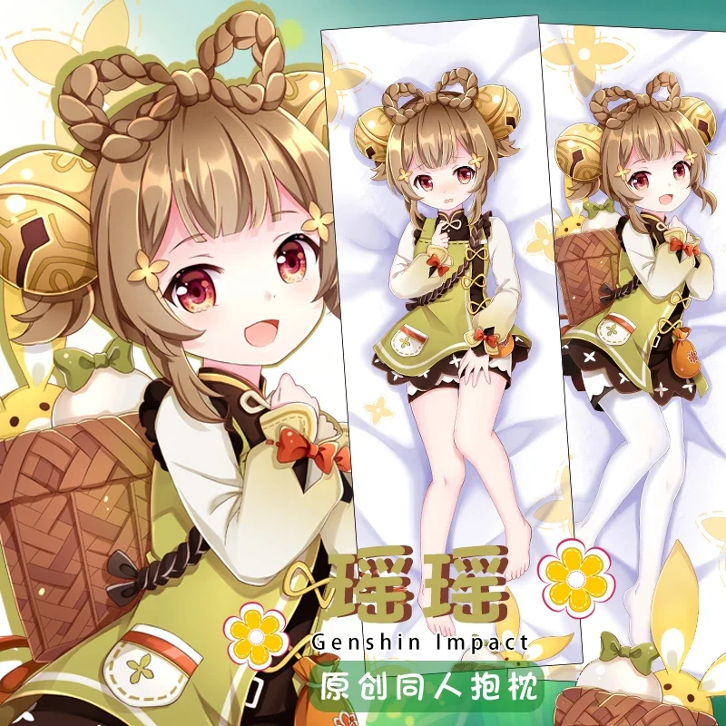 

2021 игра Genshin Impact YaoYao Dakimakura обнимающая подушка для тела чехол с персиковой кожей наволочка для всего тела Прямая поставка