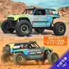 1/7 Easy-to-control YK4073 Pioneer Desert Card TB7 Remote Control Electric Model Vehicle Off-road Vehicle, KIT,RTR Edition 4x4. 1