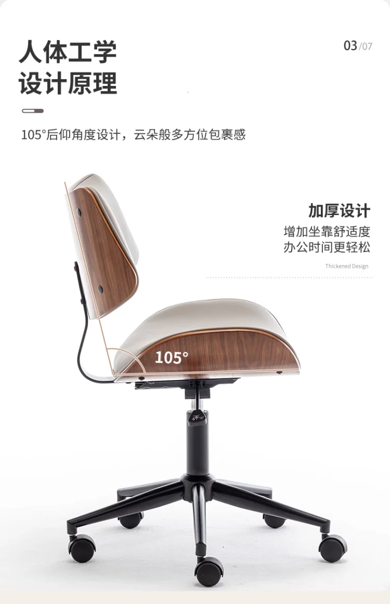 Chaise D'ordinateur Simple, Chaise Pivotante Relevable Simple En Bois Massif De Ménage De Luxe Léger, Chaise De Bureau