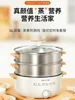 New Electric Heated Steamer  Household Multi-functional Three-layer Stainless Steel Large-capacity Vegetable Cooker Pot 3