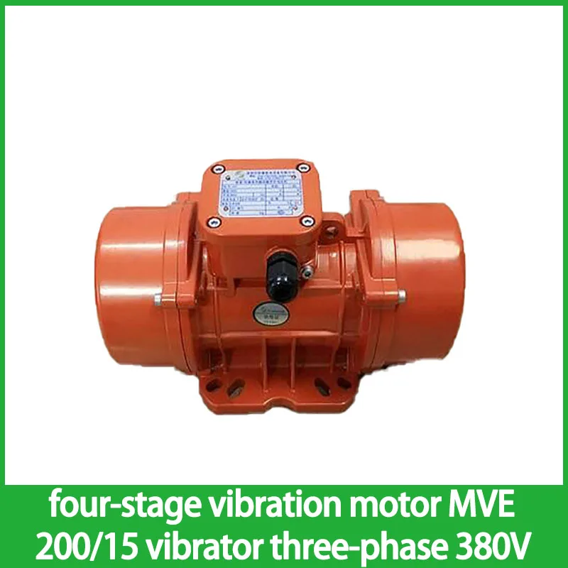 

200/15 кВт 60 Вт линейный вибрирующий экран четырехступенчатый вибрирующий двигатель MVE 380 вибрирующий трехфазный в
