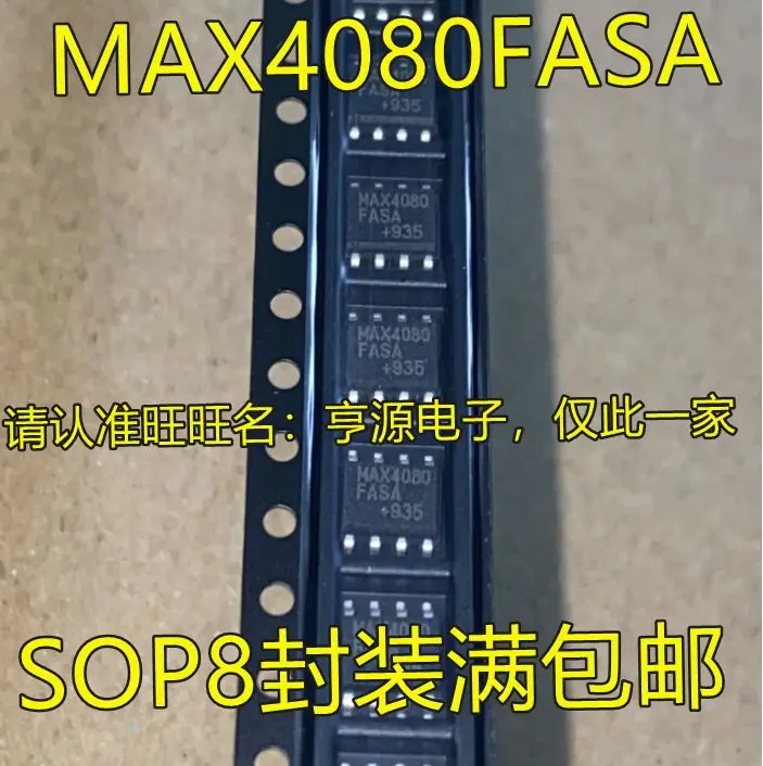 

Бесплатная доставка MAX4080 MAX4080FASA MAX4080FASA + T SOP-8 5 шт.