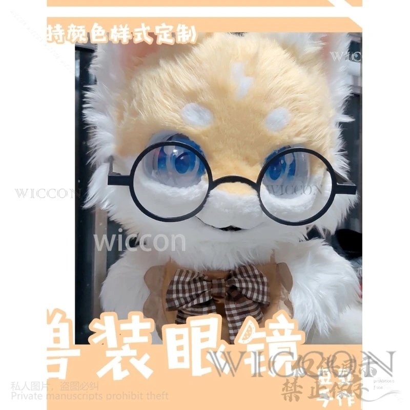 Animal Glasses Fursuit Accessories Kigurumi Mask Furry Costume Head Base Halloween Kemono Head Cat