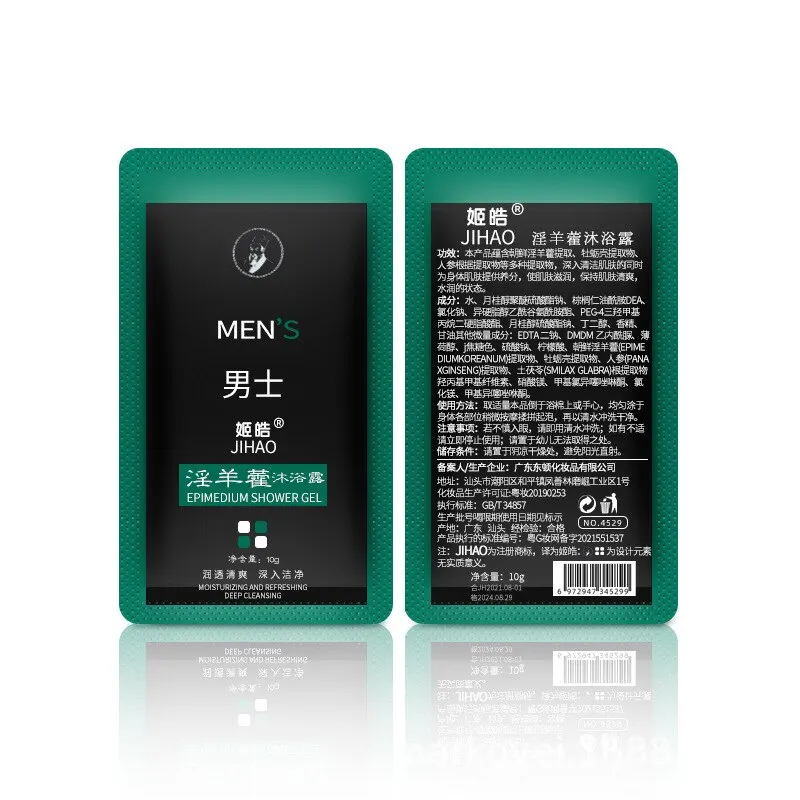 Body Wash 2pcs Set Epimedium Body Wash For Men Locks Yang Lasting Fragrance To Enhance The Body Bath Private Wash Power
