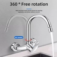 ก๊อกน้ำอ่างล้างหน้าแบบติดผนัง ก๊อกน้ำร้อนน้ำเย็น อ่างล้างหน้า อ่างซักผ้า อ่างล้างหน้าระเบียง ก๊อกน้ำผสมทองแดงทั้งหมด 2