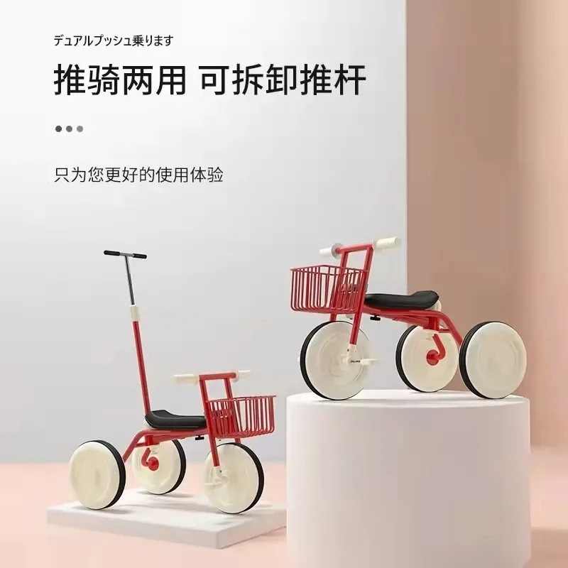 Tricycle Push Rod Children's Tricycle Bicycle 2-5 Years Old Baby Trolley Bicycle Light Three-wheeled