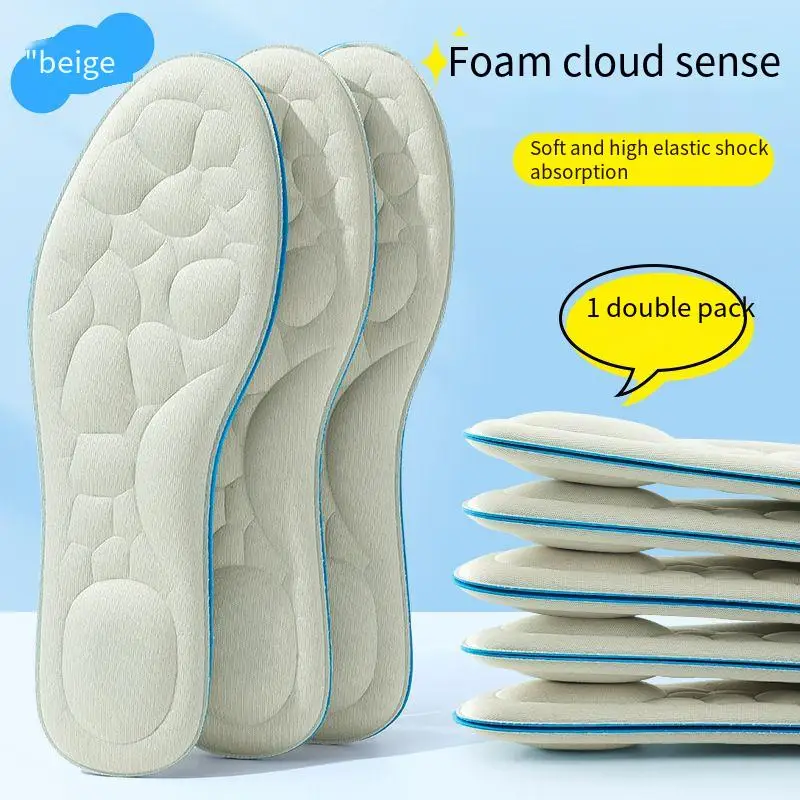 Military training insole Soft sole For men and women Anti odor sweat absorption Thick and comfortable