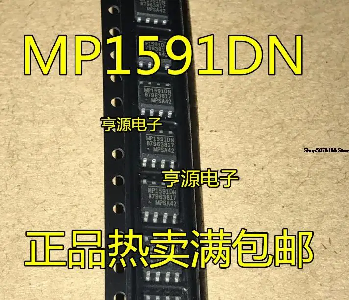 

10pieces MP1591DN MP1591DS