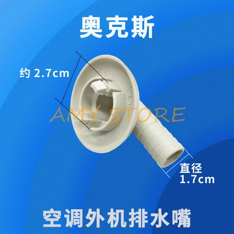 1Pc Air Conditioner External Unit DrainHoseConnector WaterOutlet Elbow Seal for LG MEDIA HAIER KELON Panasonic GREE CHIGO TCL AC hose clamps fuel filter seal air conditioning hose draining tool waterproof sealing rings