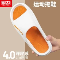 Huili pantoufles pour hommes portant des sports Eva anti-dérapant fond souple et sensation mince intérieur maison été nouveau Style bain et nettoyage 2