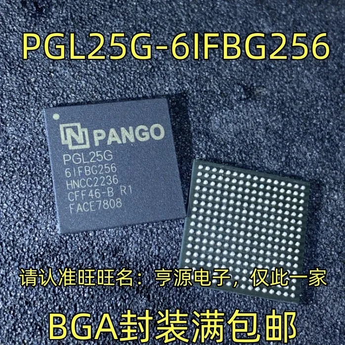

5-10 шт./Φ BGA PGL25G