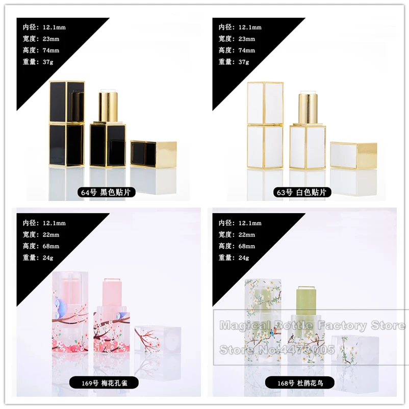

10/30/50pcs Rim Square 12.1mm Empty Lipstick Tube Lip Balm Cosmetic Containers Lip Gloss Tubes Tarros Plastico Lip Gloss