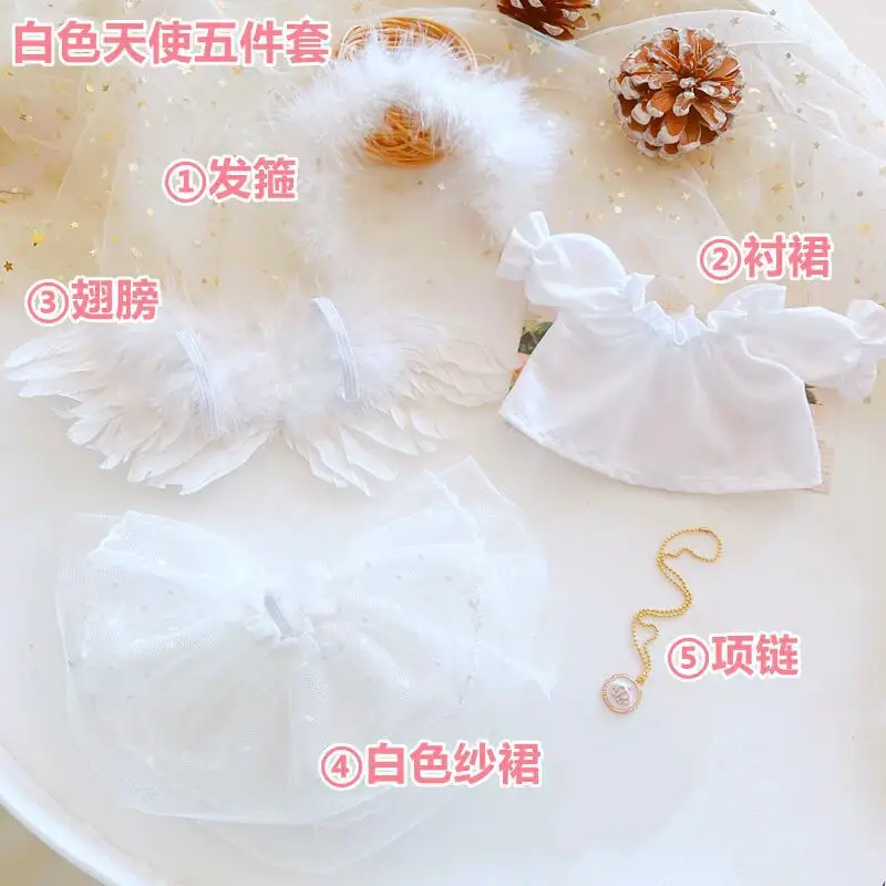 thumbnail image 1 of Ropa de muñeca para muñecas Idol de 20cm, accesorios de muñeca de algodón de felpa, vestido de novia con capucha para muñecas Kpop EXO de Corea, regalo para fanáticos, juguete DIY, 1 of 5