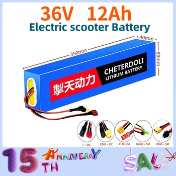 Batteria per bici elettrica agli ioni di litio 36V 10S4P 12Ah 18650 ad alta capacità con BMS per 350W/400W/motore, IP56 e certificata CE