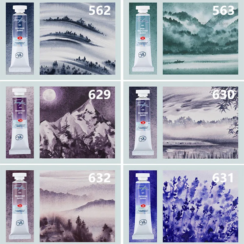 Russian White Night Precipitation Color 15 Watercolor Paint White Night Artist-level Painting Art Supplies watercolor paint watercolor pigment