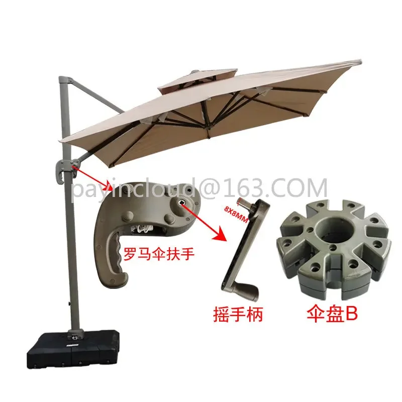 

Outdoor Patio Umbrella Single and Double Top Roman Umbrella Accessories Sun Umbrella Leisure Sunshade Parts Umbrella Cloth