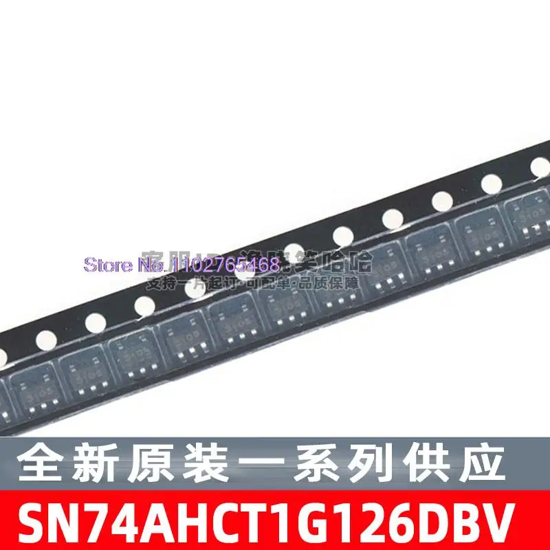 

20PCS/LOT SN74AHCT1G126DBVR SN74AHCT1G126DBV SOT23