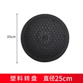 25cm