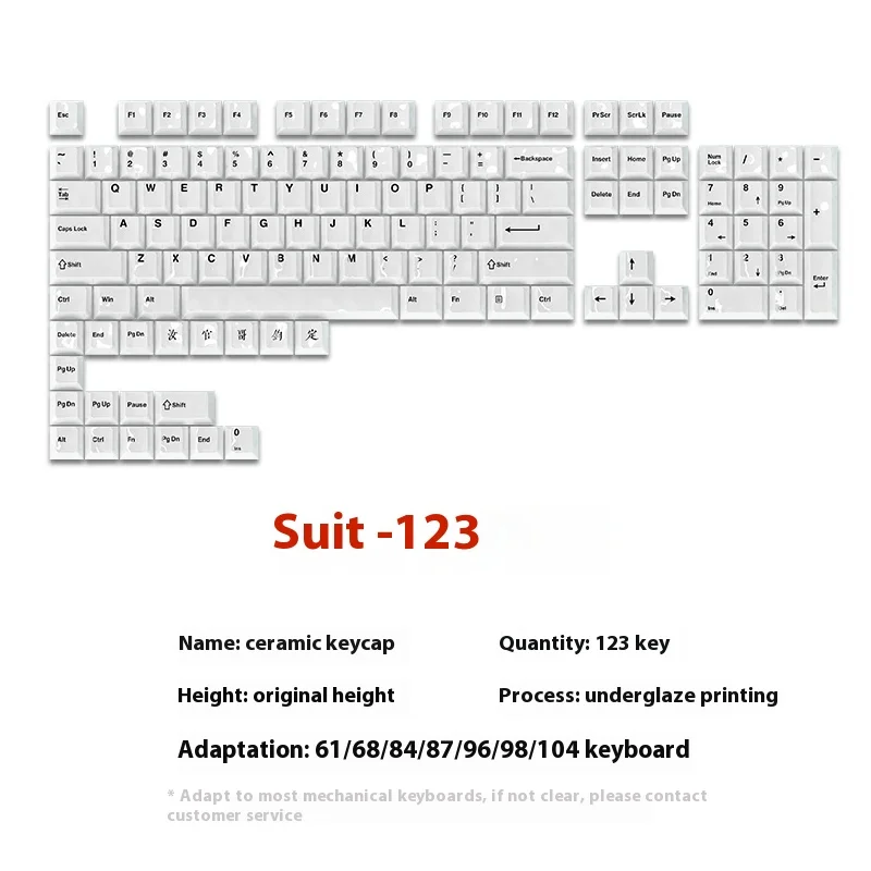 dareu セラミックキーキャップ Dareu Ceramic Keycaps Set 123 Keys Enamel Surface Ceramic