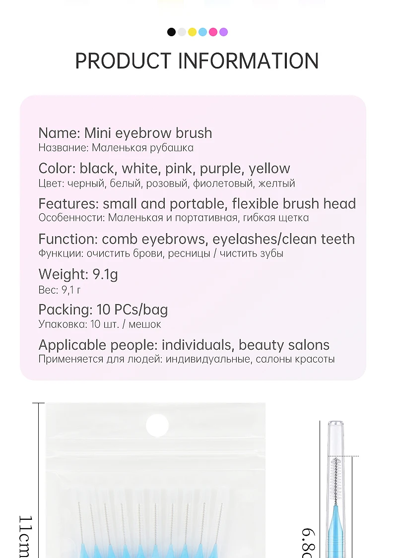 10/20pcs Mini Augenbrauen Pinsel Brauen Dauerwelle Mikro bürste Einweg Augenbrauen Lifting Applikatoren biegbare Wimpern verlängerung Kamm Make-up-Tool – Detail 2