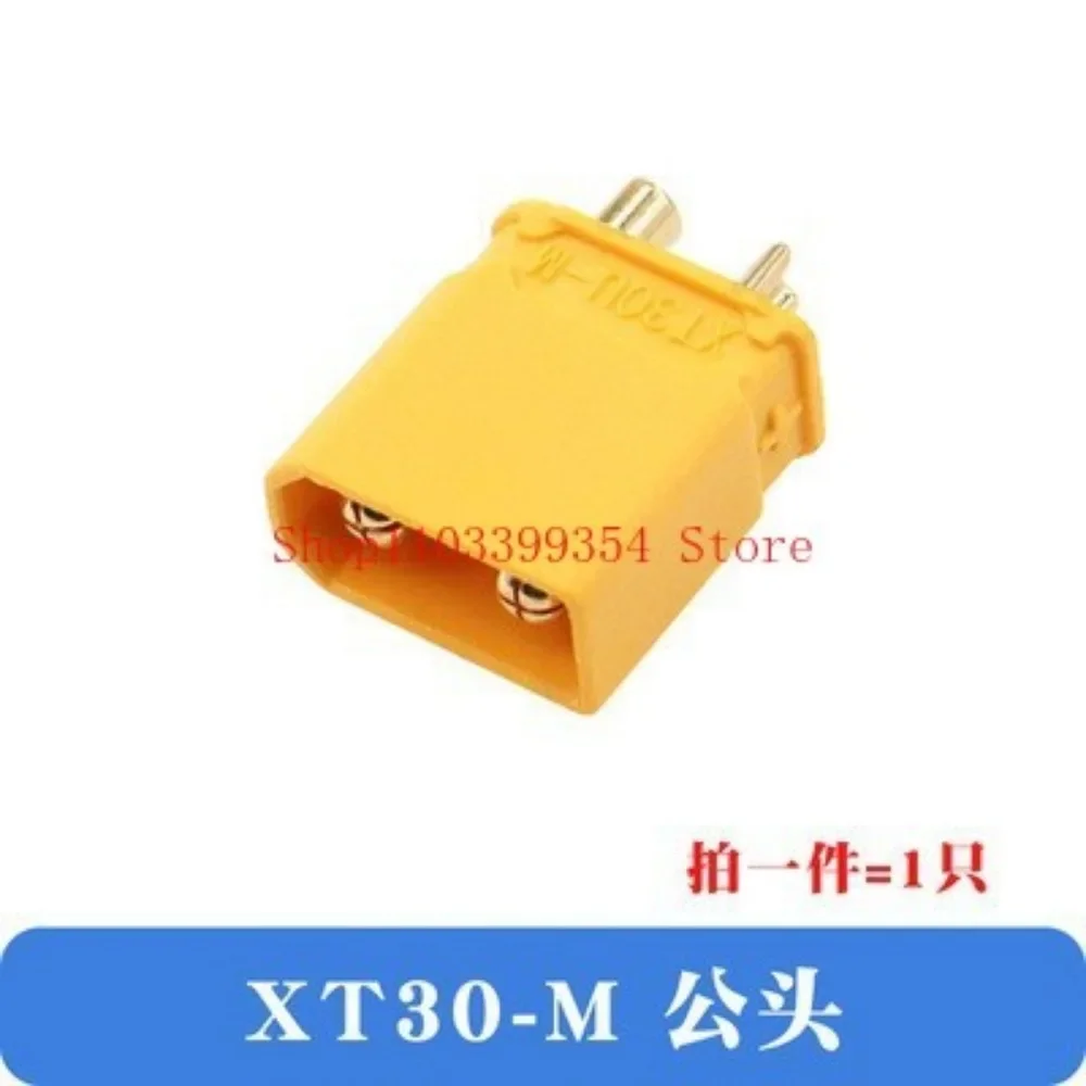 Amass Ams XT30UXT60 XT60H XT90 MR30 Lithium Battery High Current Model Aircraft Banana Plug