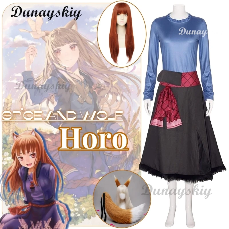 

Костюм для косплея Horo Anime Ookami to Koushinryou Spice and Wolf, Женский костюм для косплея