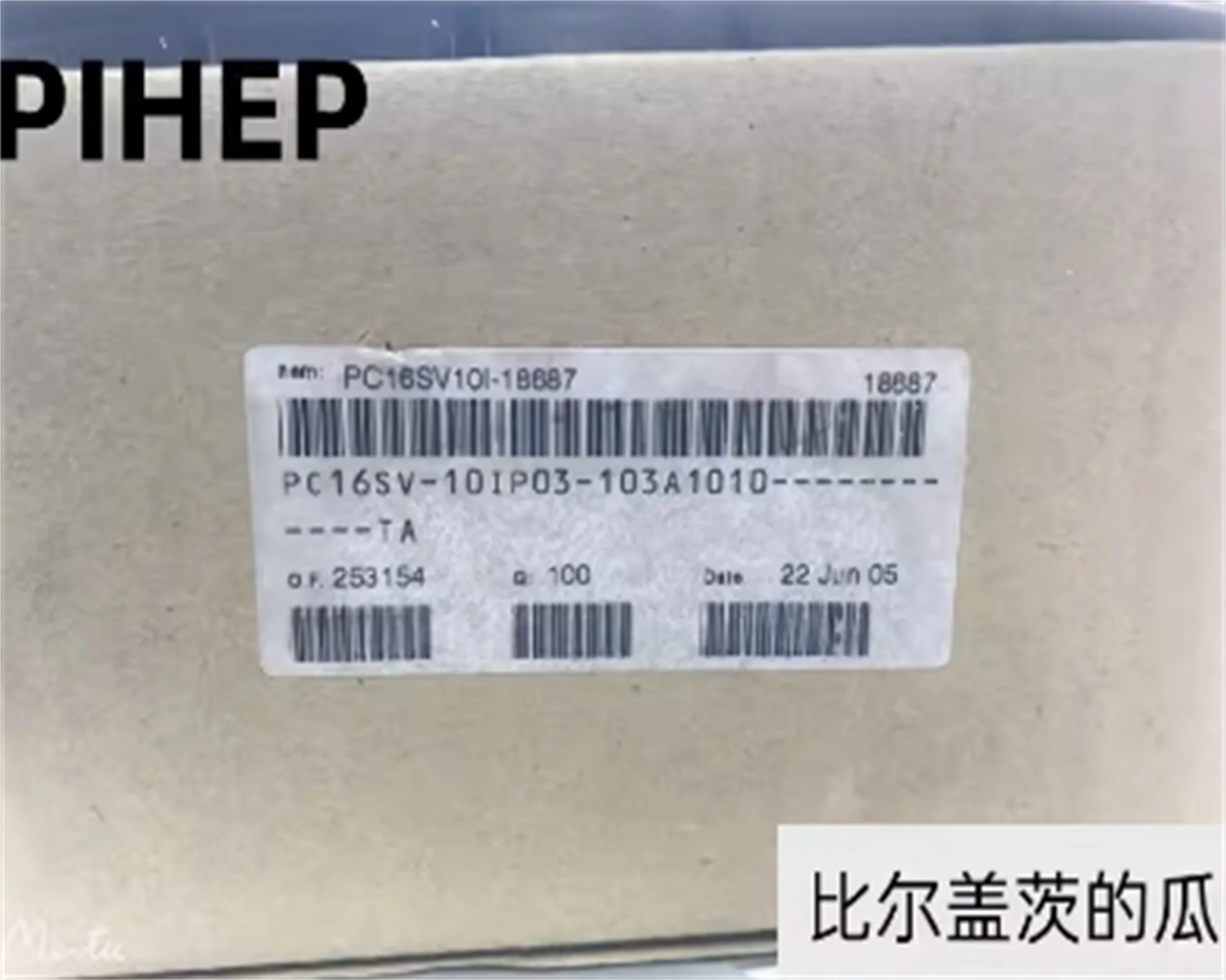 1 PCS Spanish PC16SV-10IP03-103A1010-TA plastic sealed precision single potentiometer A10K