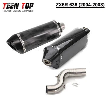 Motorcycle Exhaust Muffler Slip On 2004 2005 2006 2007 2008 For kawasaki ZX6R 636 ZX 6R Motorcycle Accessories Carbon Fiber Tube