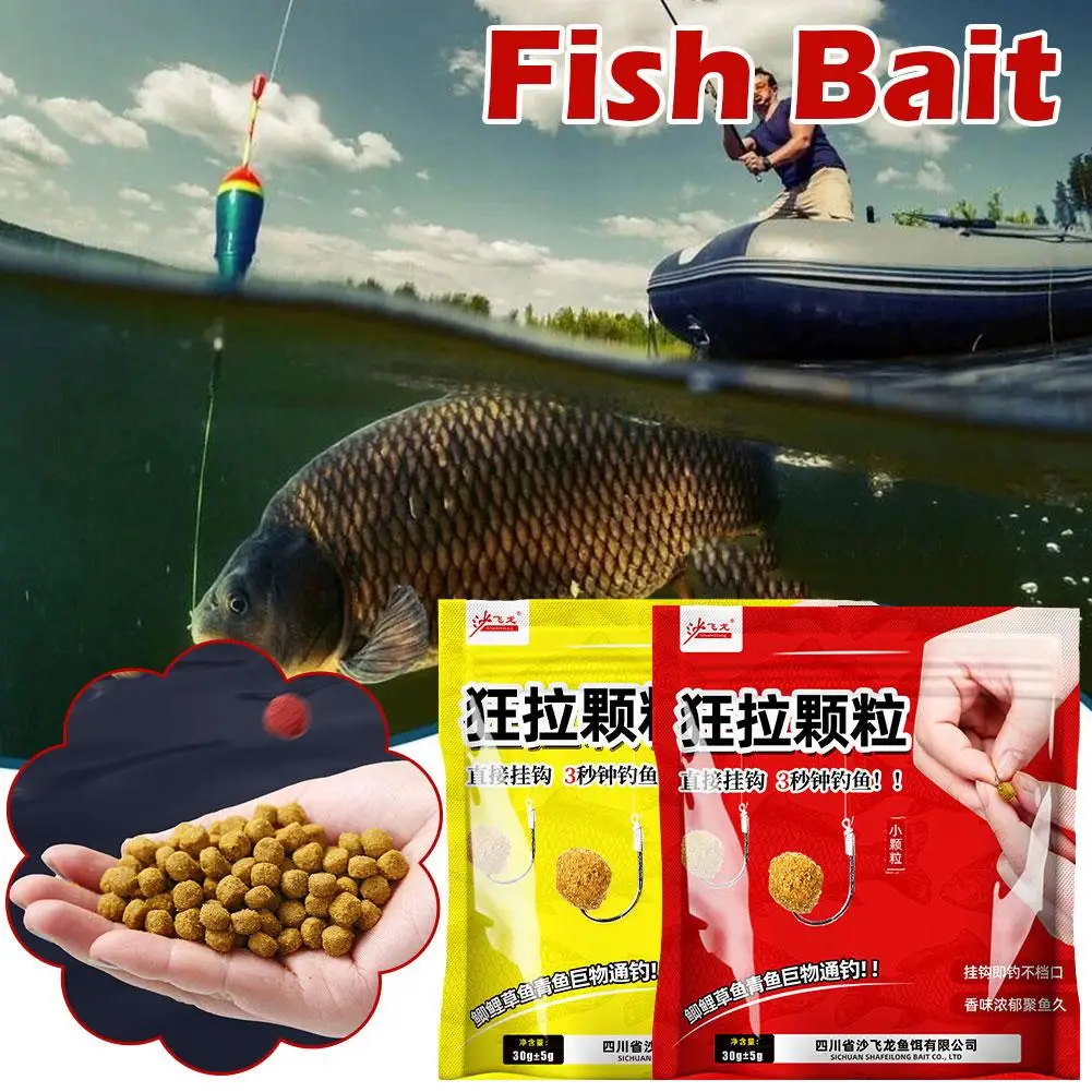 Granular Bait Carp Pellets 3packs Hook Up Crucian Carp Fishing Bait Crucian Grass Hook Black Pit Nest Feed carp fishing bait