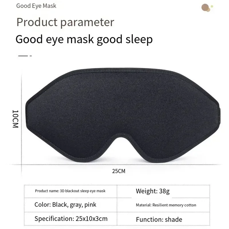 Xiaomi 3D Contoured Sleep Mask 99% Blockout Light Eye Cover  Adjustable Strap Soft Travel Nap Blindfold Sleeping Eyeshade Mask 6