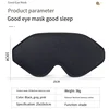 Xiaomi 3D Contoured Sleep Mask 99% Blockout Light Eye Cover  Adjustable Strap Soft Travel Nap Blindfold Sleeping Eyeshade Mask 6