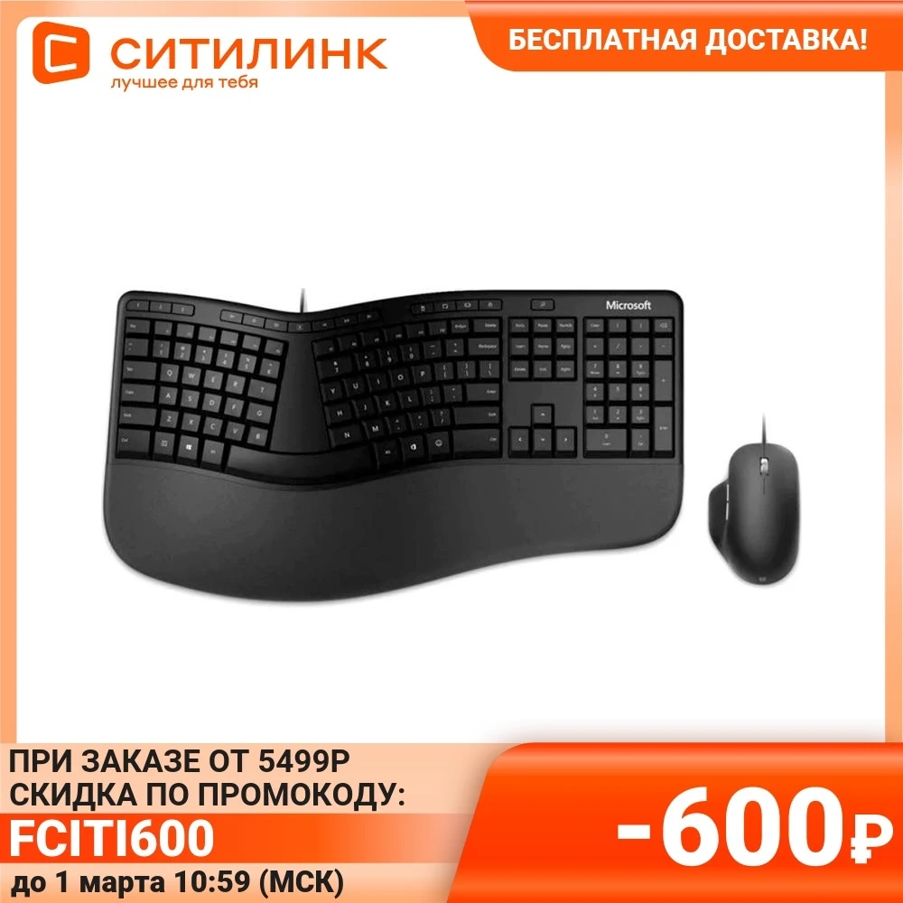 Microsoft ergonomic keyboard 4000 adjust key sensitivity gerabook