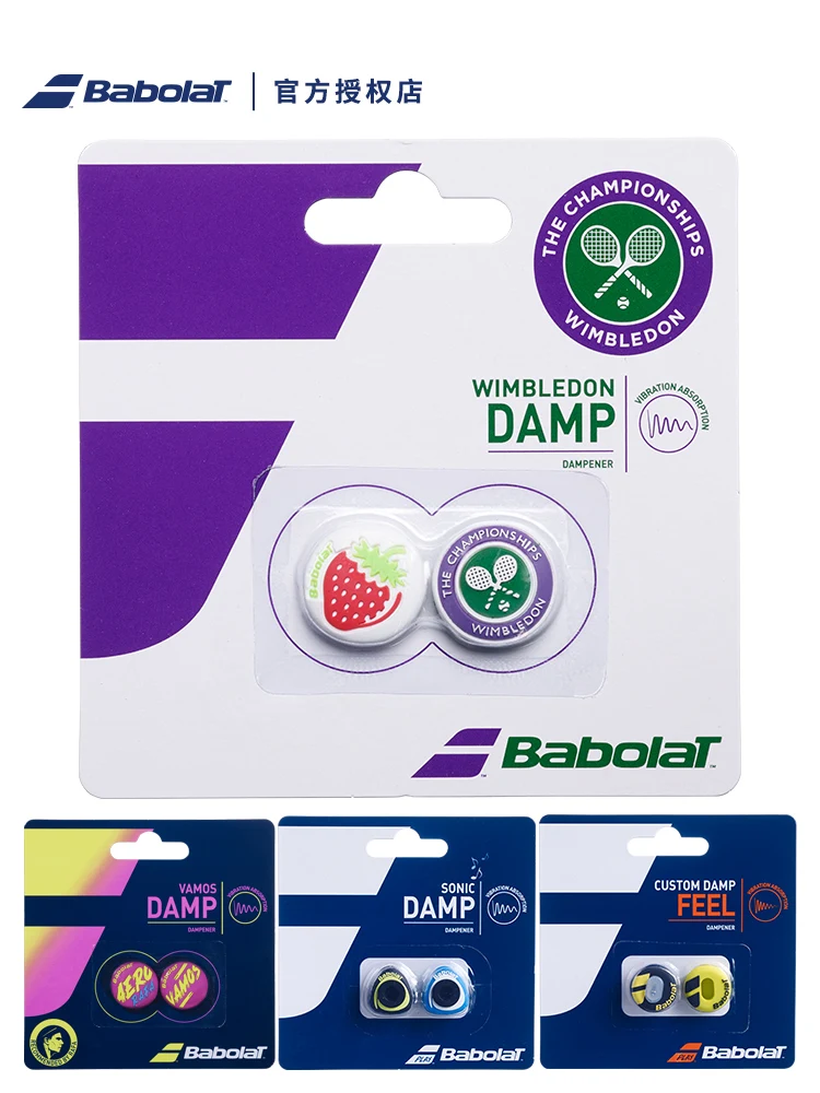 original BABOLAT tennis racket shock absorber commemorative silicone tennis shock absorber two-color 2-pack