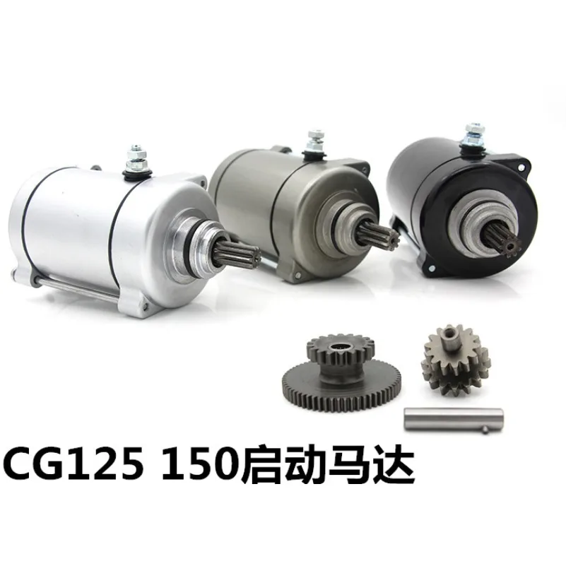 

9/11teeth starter motor teeth are suitable for motorcycle pole jack the Pearl River Qianjiang ZJCG125 150 220 tricycle